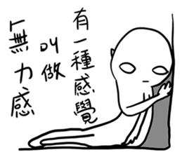 Aliens really exist sticker #11947305