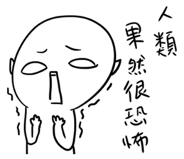 Aliens really exist sticker #11947306