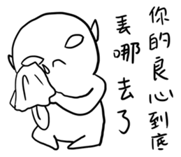 Aliens really exist sticker #11947307