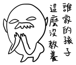 Aliens really exist sticker #11947309