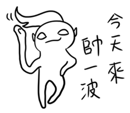 Aliens really exist sticker #11947310