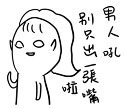 Aliens really exist sticker #11947311