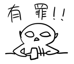 Aliens really exist sticker #11947312