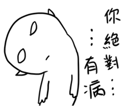 Aliens really exist sticker #11947315