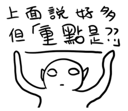 Aliens really exist sticker #11947316