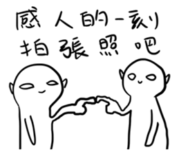 Aliens really exist sticker #11947317