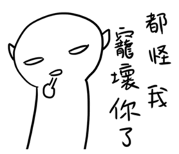 Aliens really exist sticker #11947318