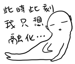 Aliens really exist sticker #11947319