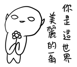 Aliens really exist sticker #11947320