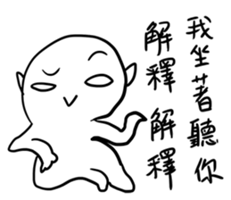 Aliens really exist sticker #11947322