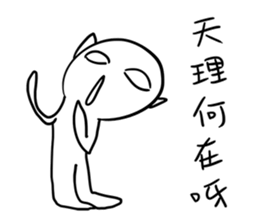 Aliens really exist sticker #11947323