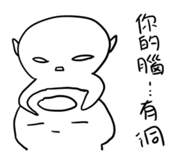 Aliens really exist sticker #11947324