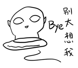 Aliens really exist sticker #11947325