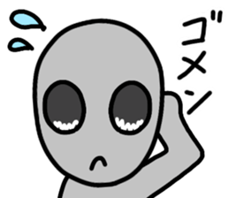 UCHUZIN 2 sticker #11947327