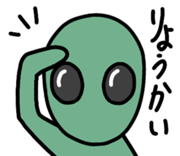 UCHUZIN 2 sticker #11947328