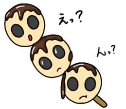 UCHUZIN 2 sticker #11947338