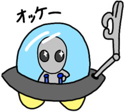 UCHUZIN 2 sticker #11947339