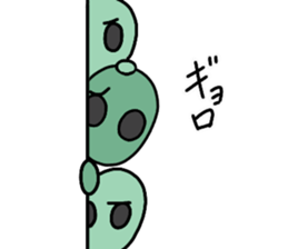 UCHUZIN 2 sticker #11947343