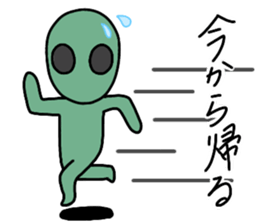 UCHUZIN 2 sticker #11947349