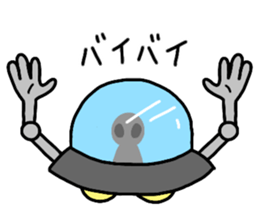 UCHUZIN 2 sticker #11947350