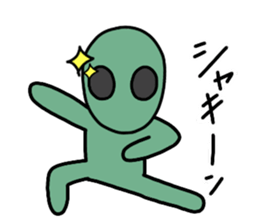 UCHUZIN 2 sticker #11947352