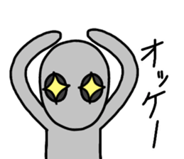 UCHUZIN 2 sticker #11947357