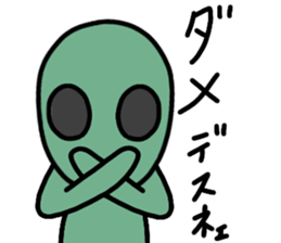 UCHUZIN 2 sticker #11947358