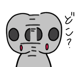 UCHUZIN 2 sticker #11947360