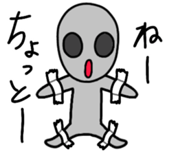 UCHUZIN 2 sticker #11947365