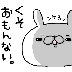 Miscellaneous Nekousagi. Kansai