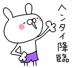 Miscellaneous Nekousagi. Kansai sticker #11947650