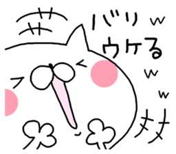 Miscellaneous Nekousagi. Kansai sticker #11947651
