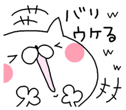 Miscellaneous Nekousagi. Kansai sticker #11947651