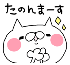 Miscellaneous Nekousagi. Kansai sticker #11947654