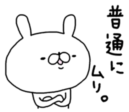 Miscellaneous Nekousagi. Kansai sticker #11947655