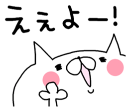 Miscellaneous Nekousagi. Kansai sticker #11947659