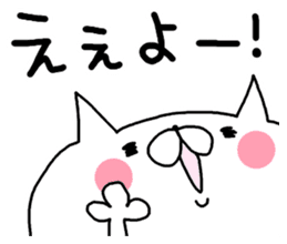 Miscellaneous Nekousagi. Kansai sticker #11947659