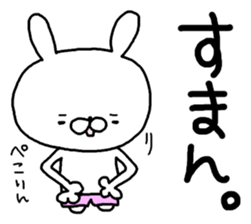 Miscellaneous Nekousagi. Kansai sticker #11947664