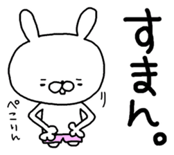 Miscellaneous Nekousagi. Kansai sticker #11947664
