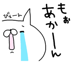 Miscellaneous Nekousagi. Kansai sticker #11947665