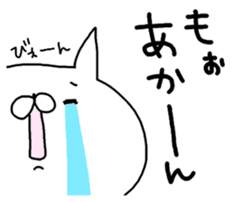 Miscellaneous Nekousagi. Kansai sticker #11947665