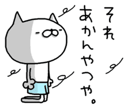 Miscellaneous Nekousagi. Kansai sticker #11947671