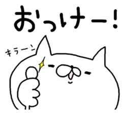 Miscellaneous Nekousagi. Kansai sticker #11947673