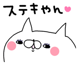 Miscellaneous Nekousagi. Kansai sticker #11947674