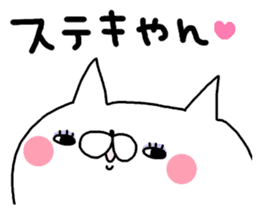 Miscellaneous Nekousagi. Kansai sticker #11947674