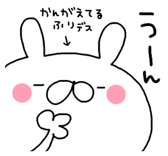 Miscellaneous Nekousagi. Kansai sticker #11947675