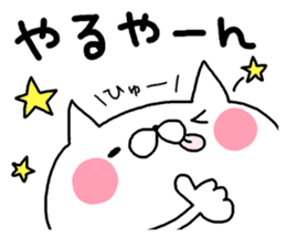 Miscellaneous Nekousagi. Kansai sticker #11947681