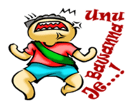 La GangGong sticker #11947823