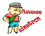 La GangGong sticker #11947843