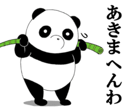 Pontan and Friends of the panda sticker #11947854